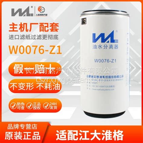 王進武|W0076王進武